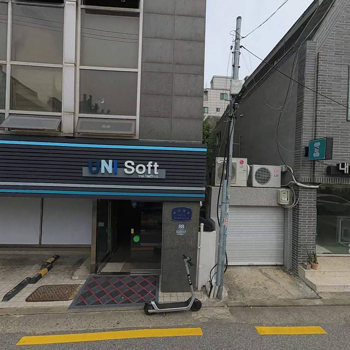 주식회사 엔써티