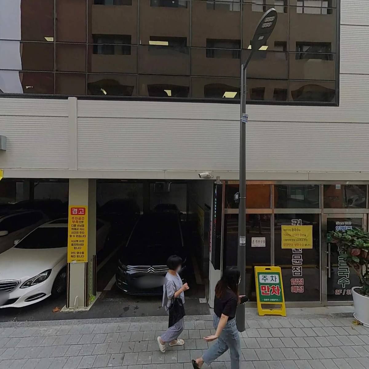 세무법인더이롬