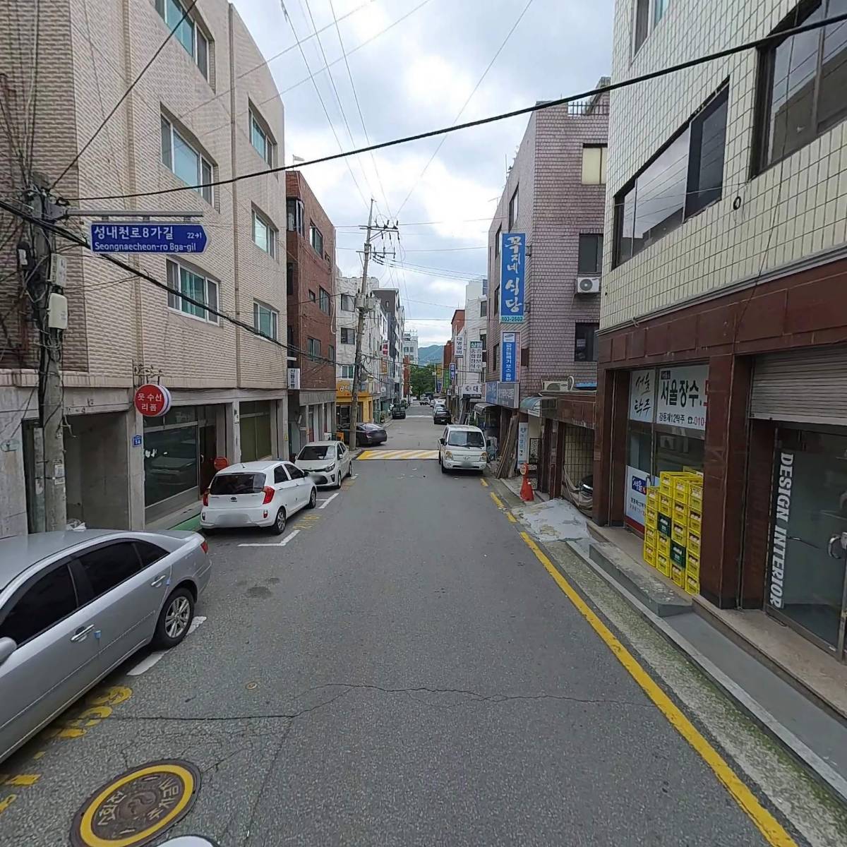 지티커머스(GT commerce)_2