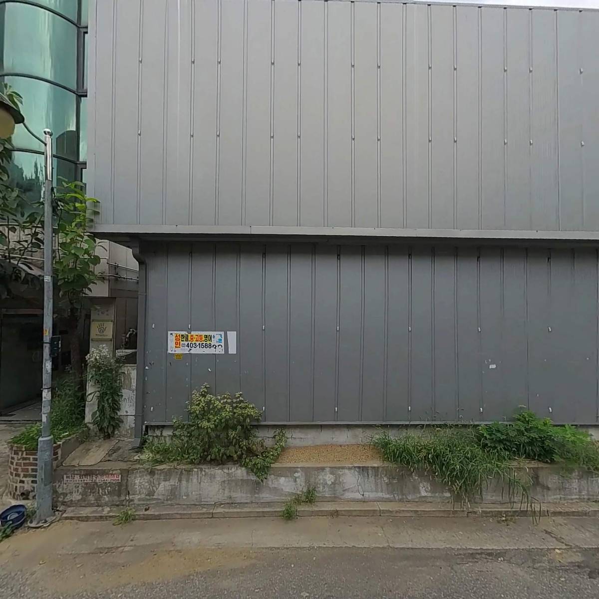쌍용서비스프라자송파코너