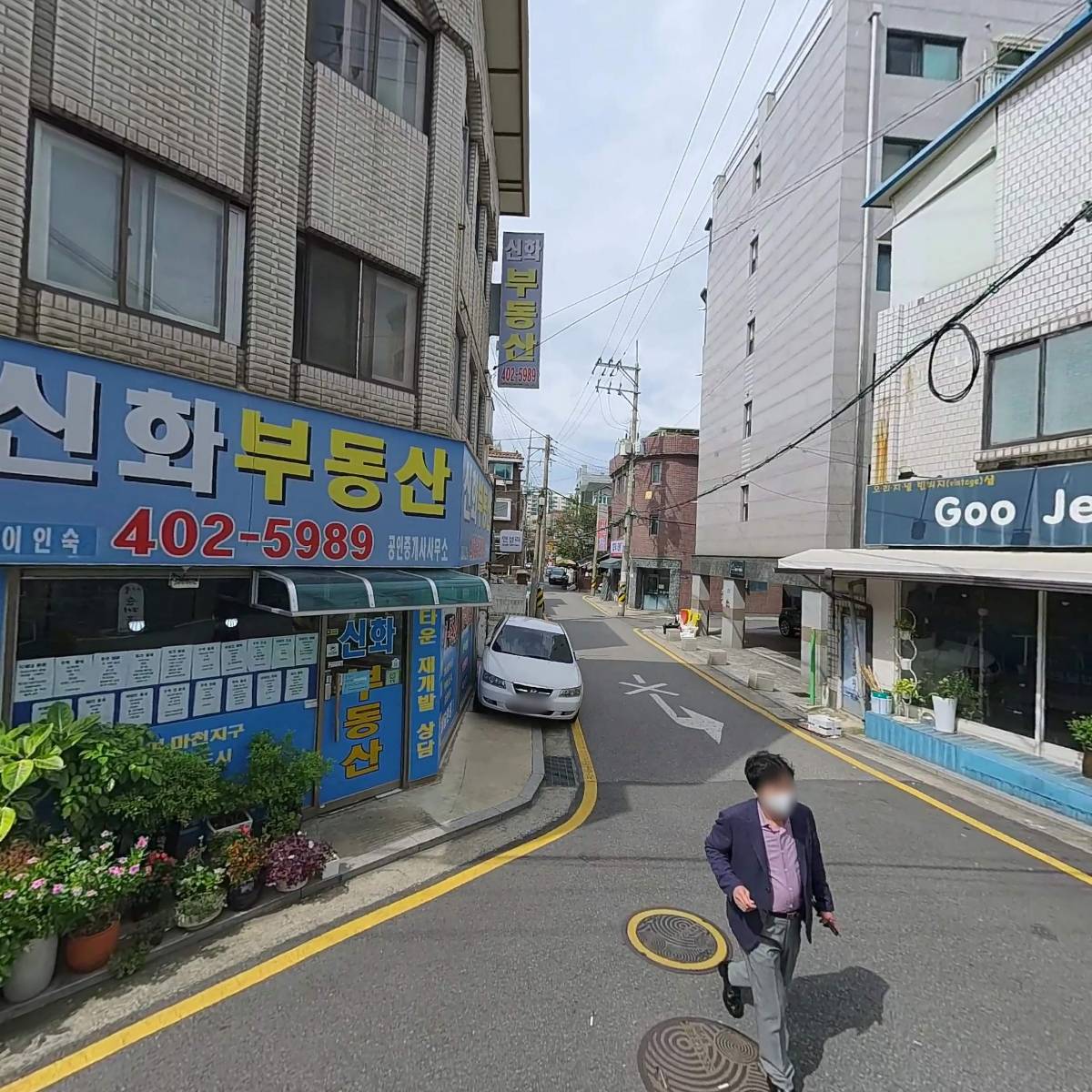 프랑프랑(아동복)