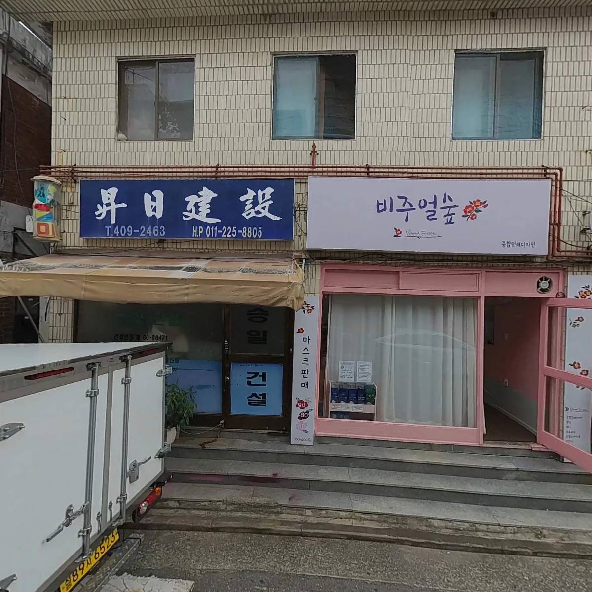 비주얼숲_3