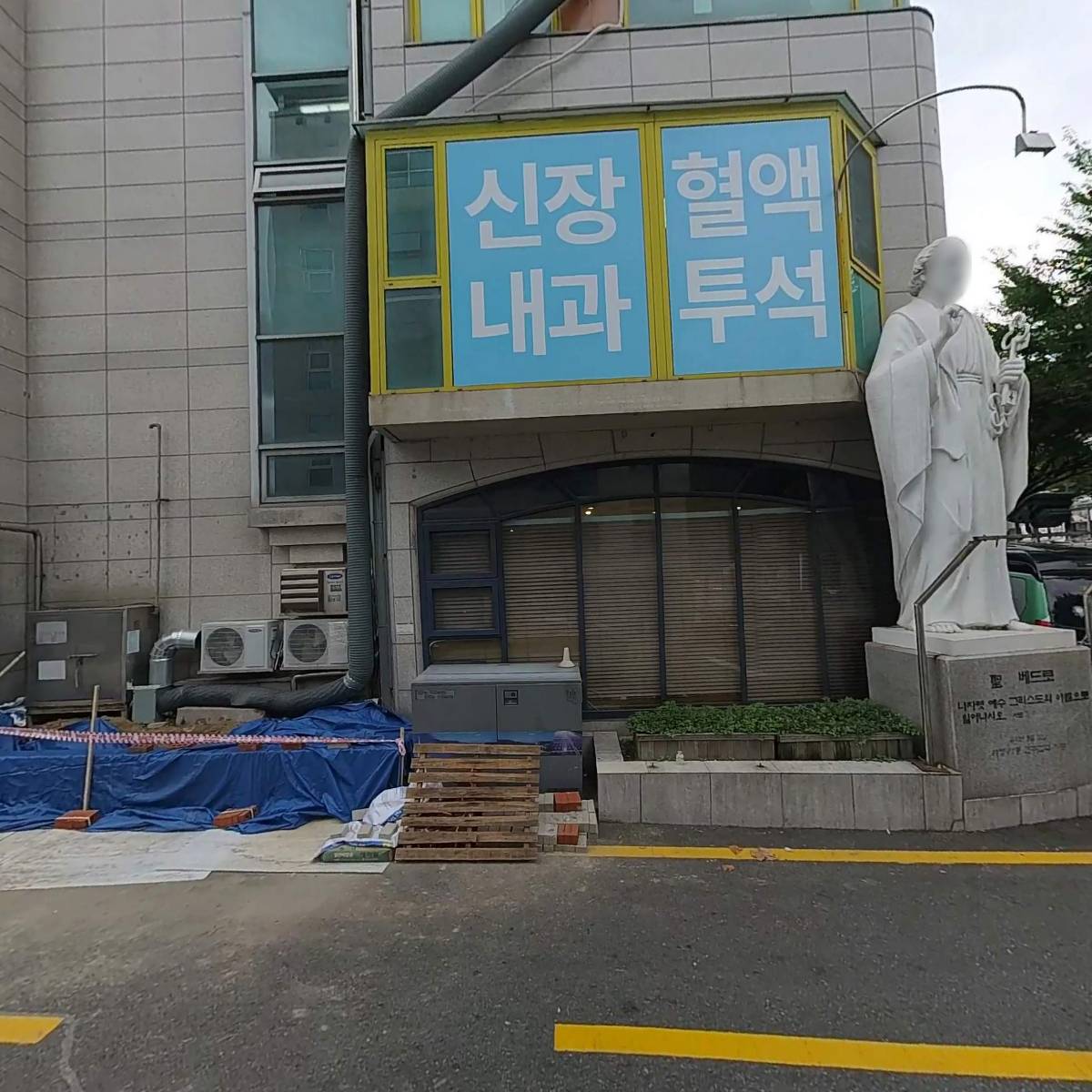 주식회사산청-강남베드로병원