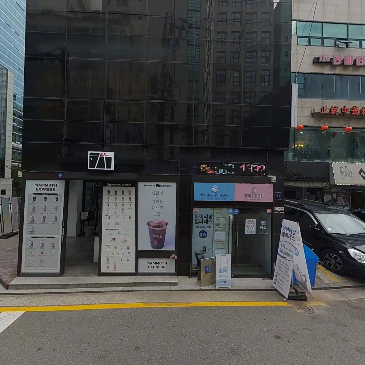 매머드커피익스프레스뱅뱅사거리점_3