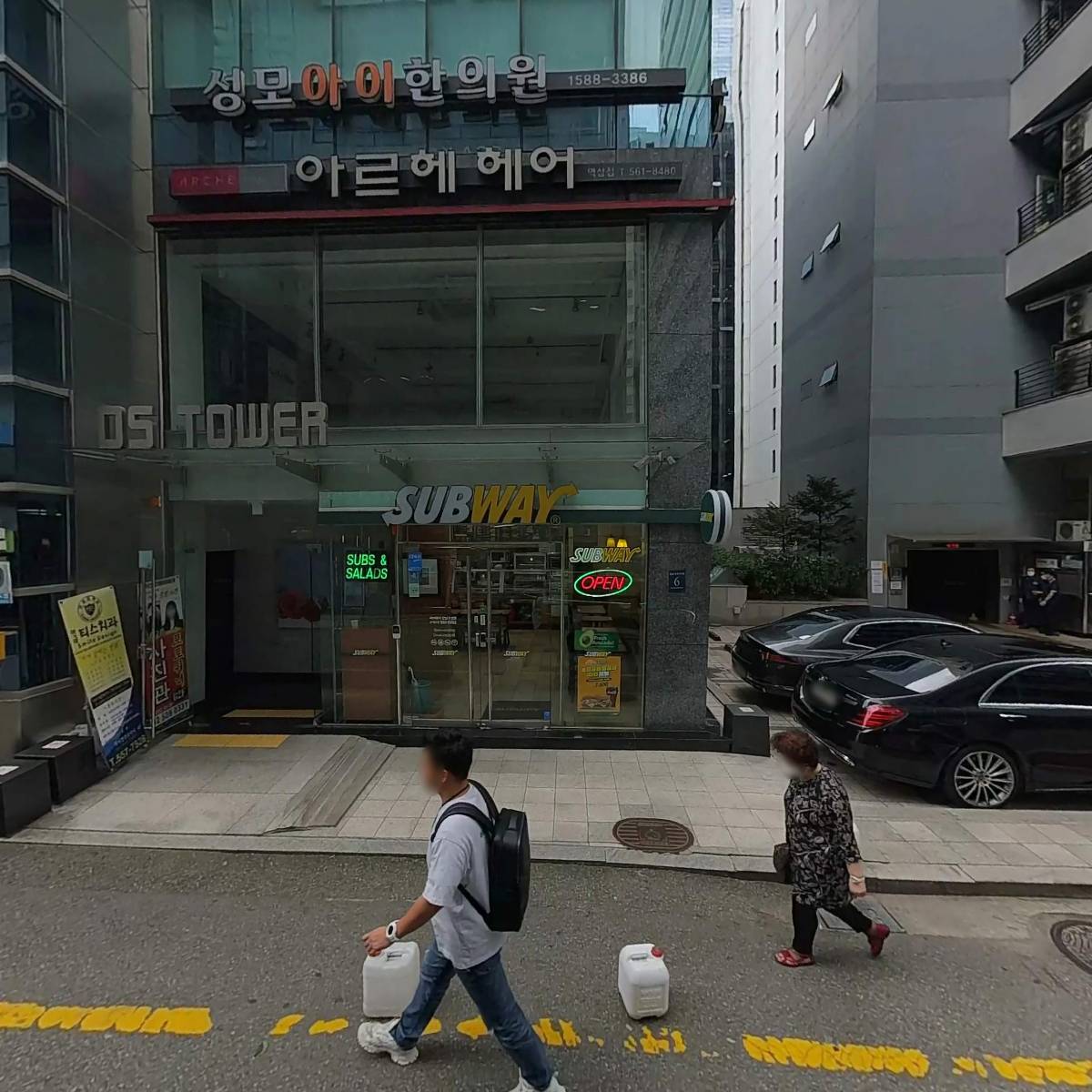 성모아이한의원_3