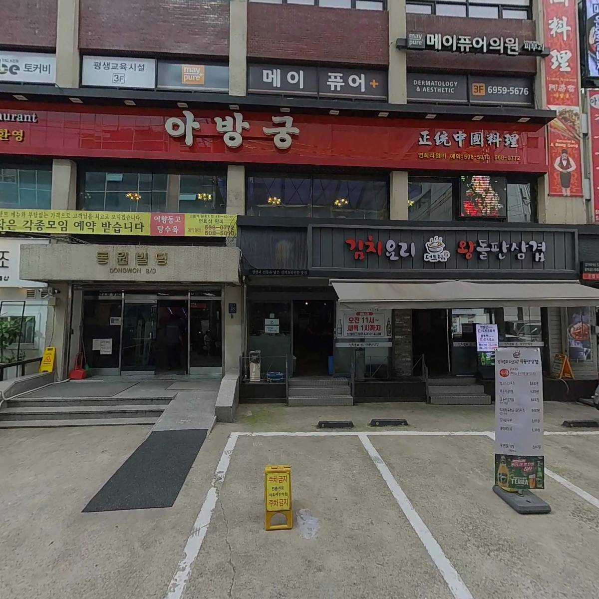 더드림