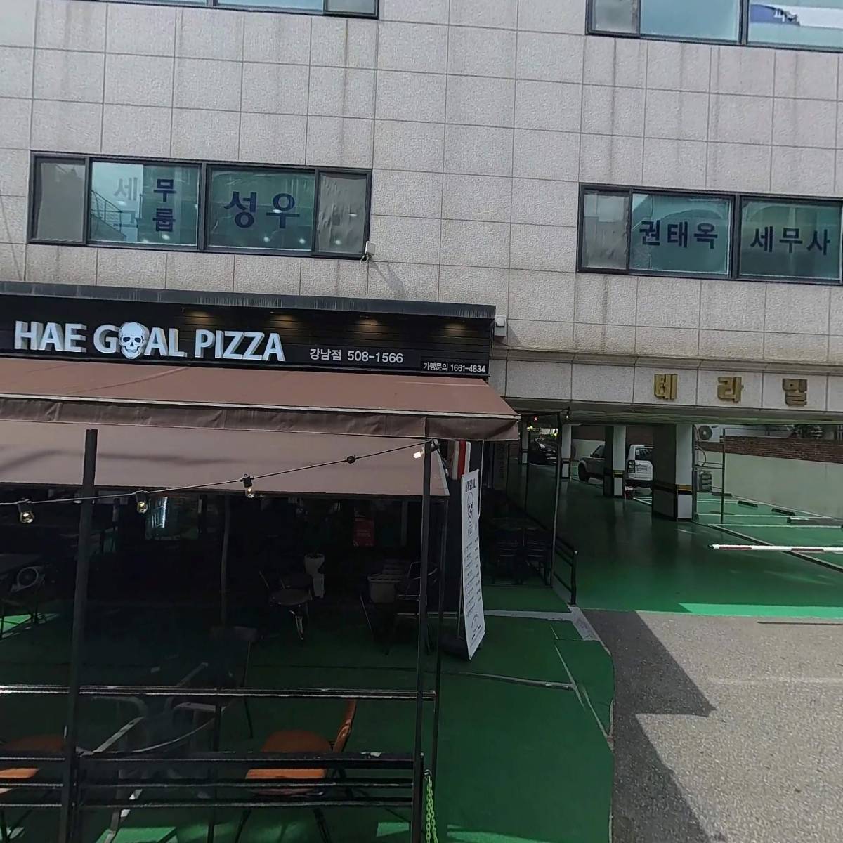 레포트샵_3