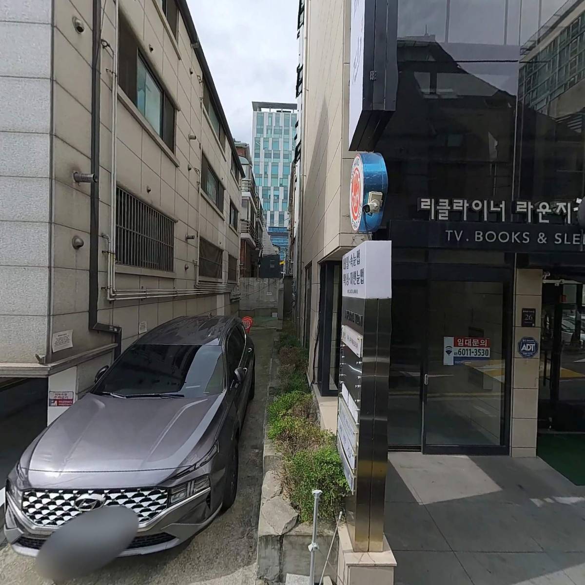 주식회사 제이에이비홀딩스_3