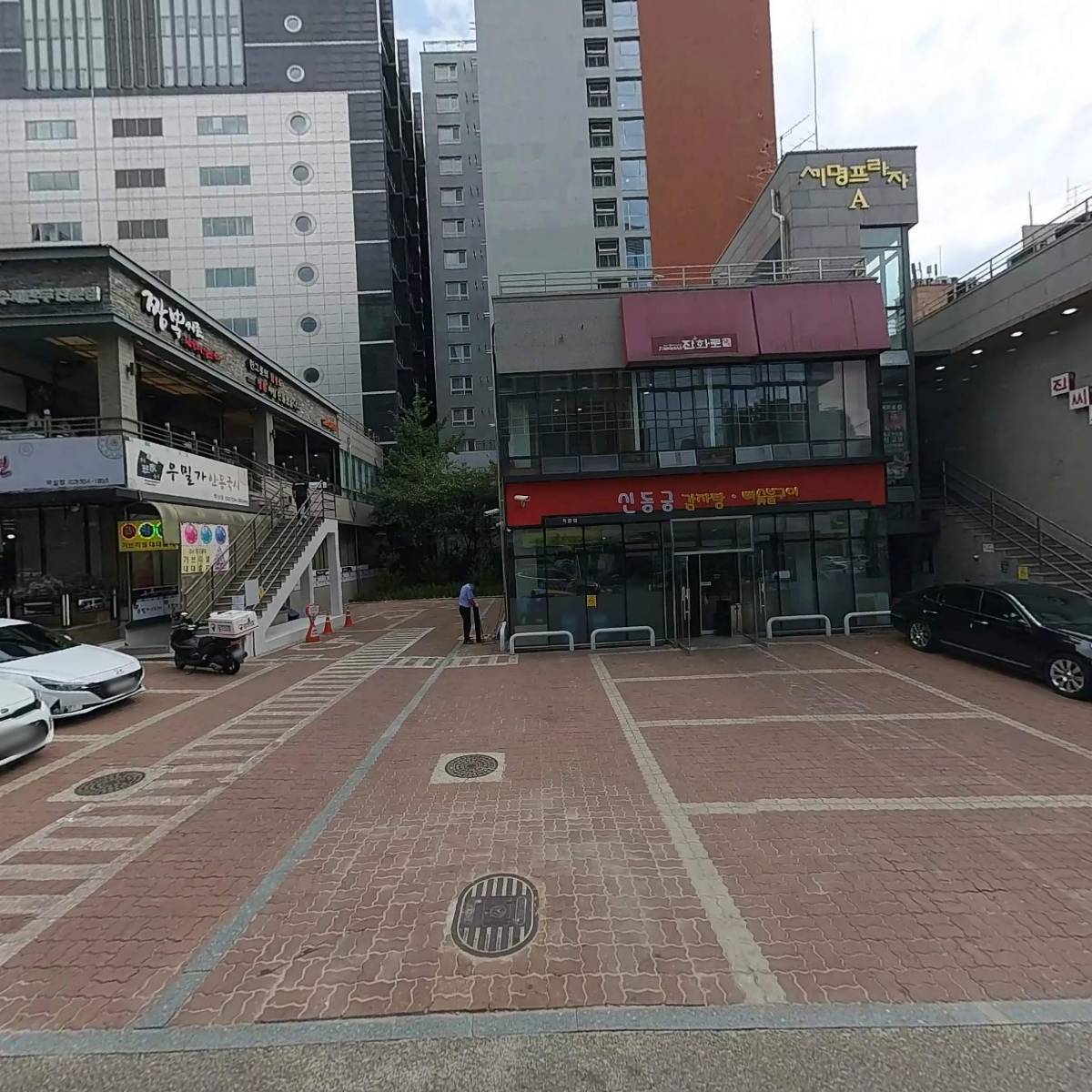 주식회사 그레이게임즈_3