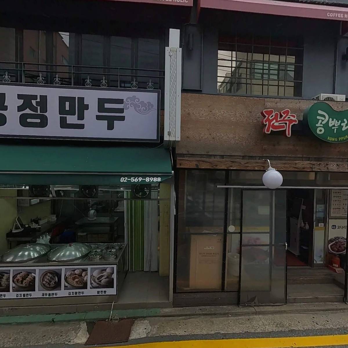 엘카페라티노 마이애미