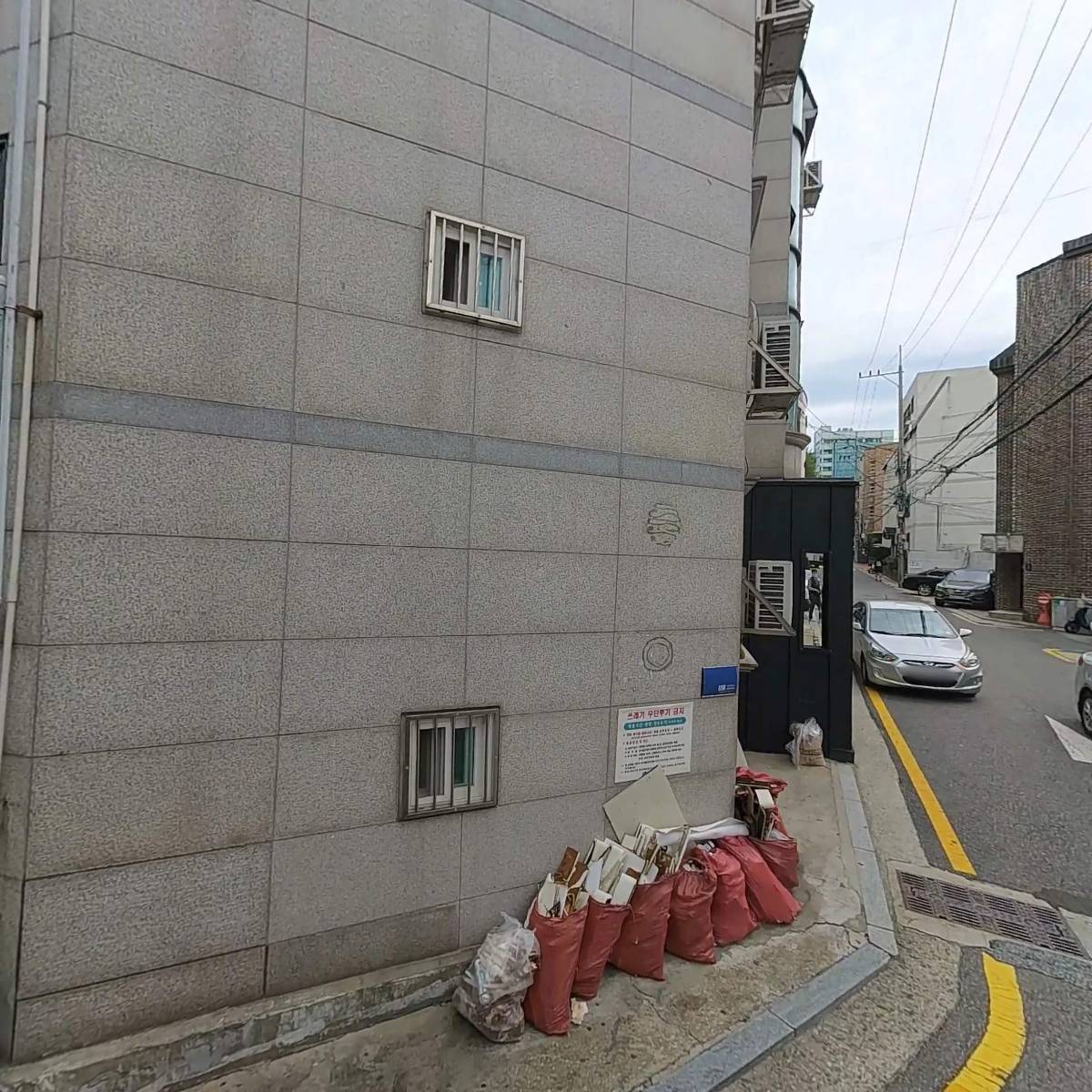 트루디에이전시