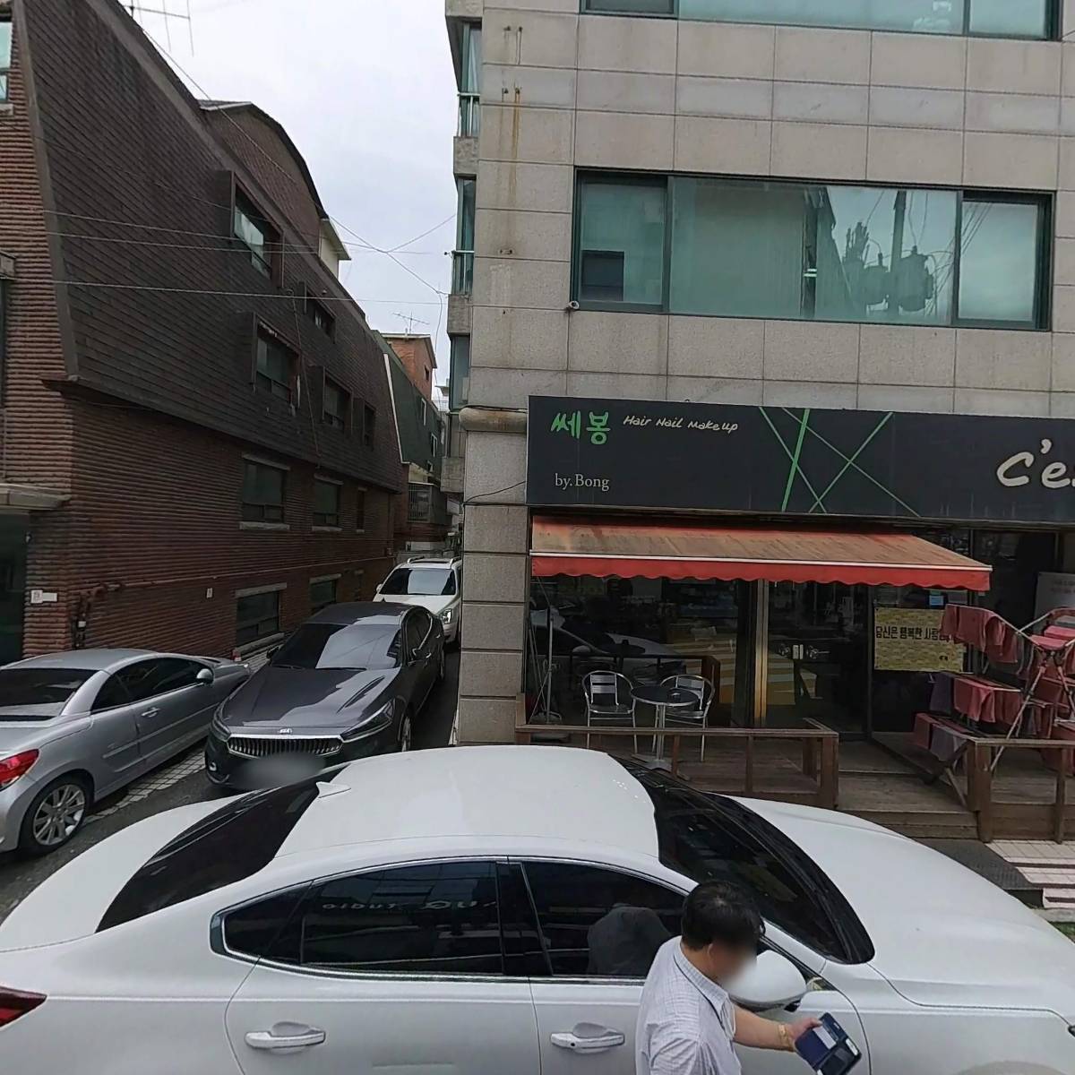 뿡건축사사무소