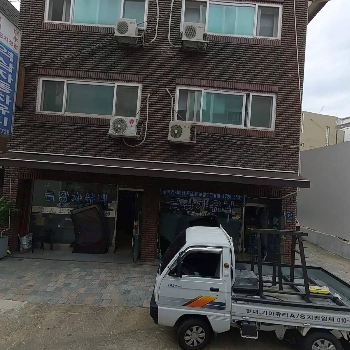 주식회사브로이코스메틱_3