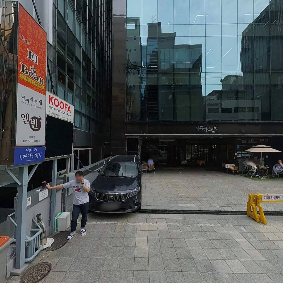 씨제이코드(주)