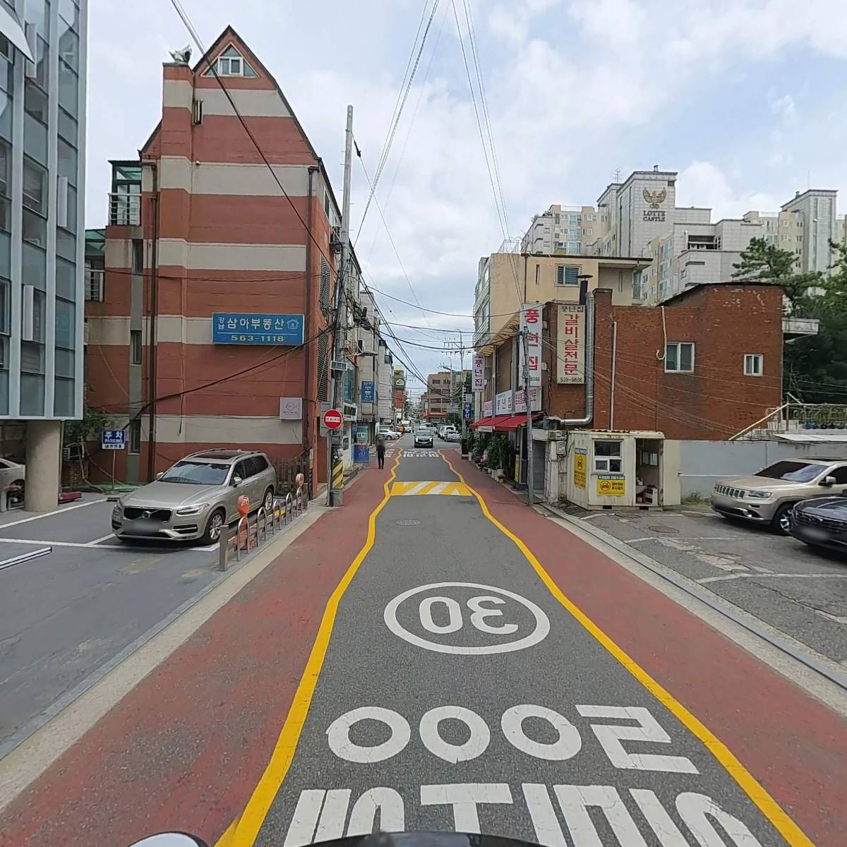 주식회사  태정디엔에스_2