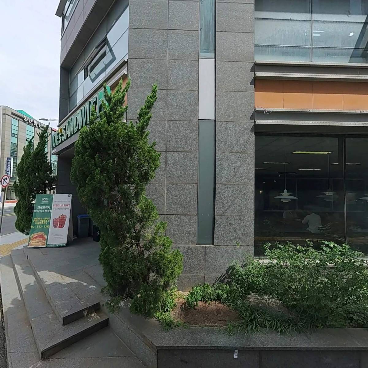 코이안 주식회사