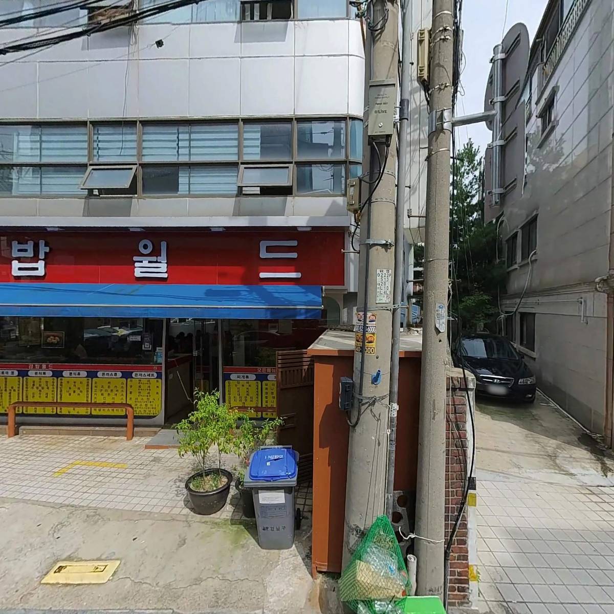 큐머드자산관리（주）