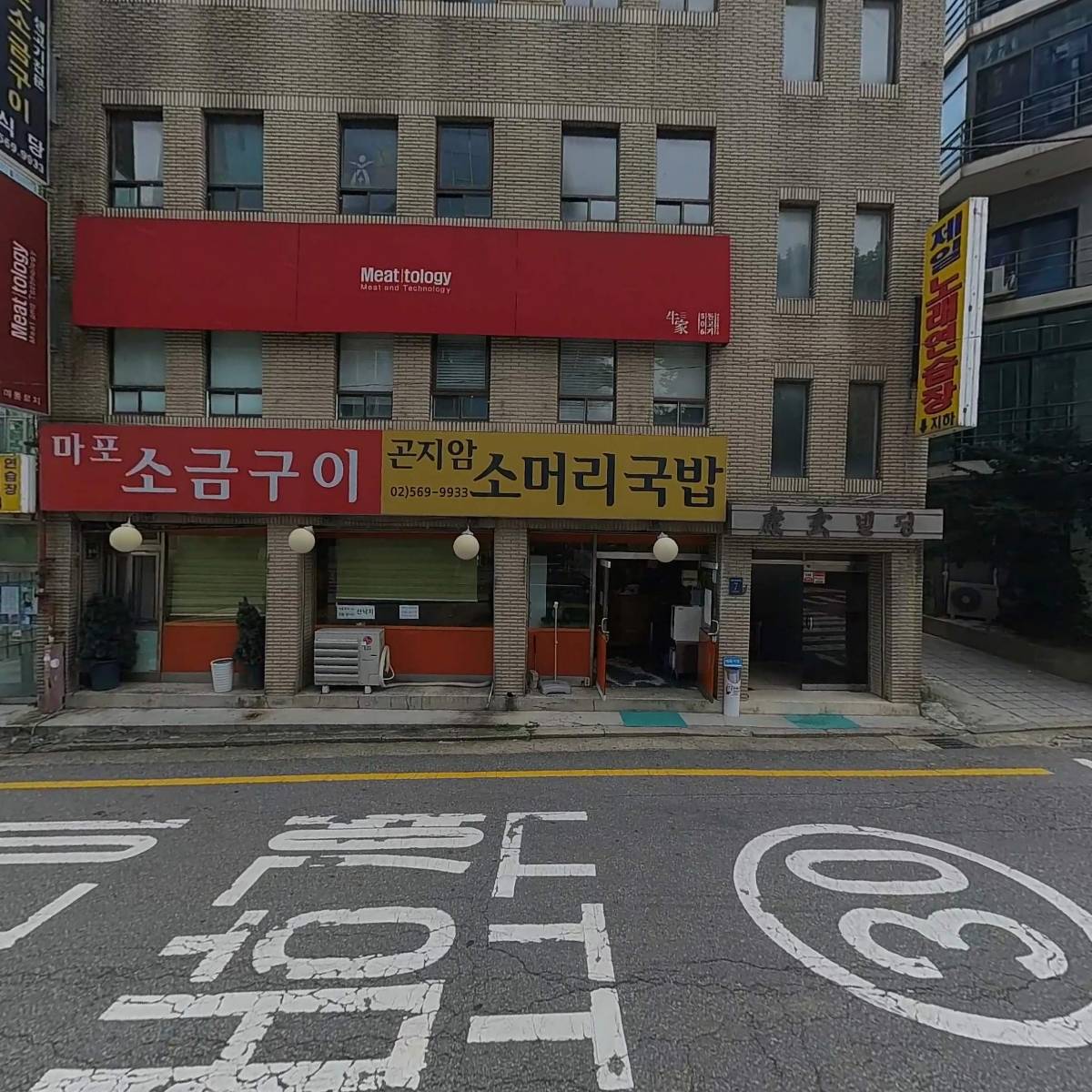 주식회사 제이앤케이서비스_3