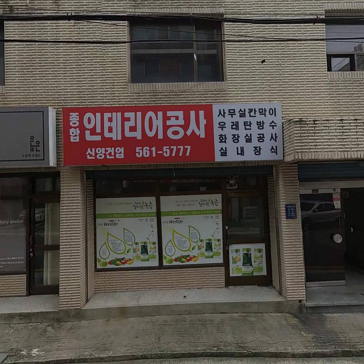 한솔사무기기