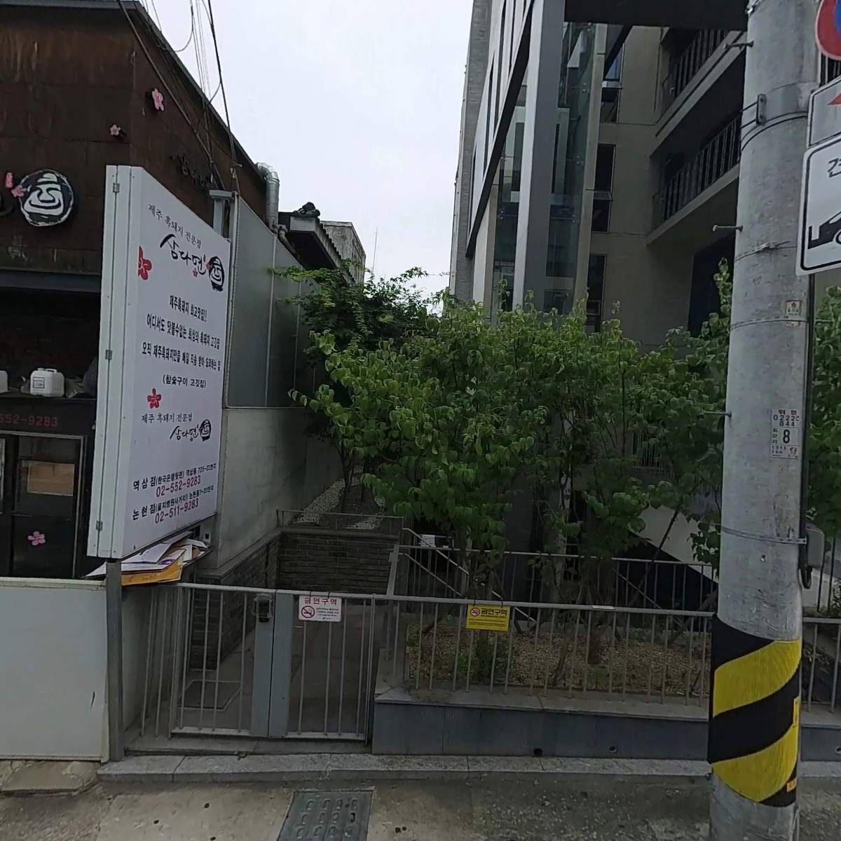 (주)동보인터내셔널