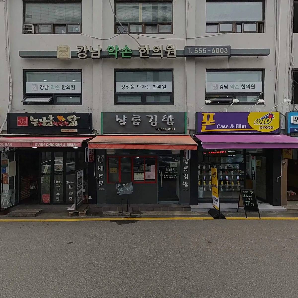매머드익스프레스역삼신한점_3
