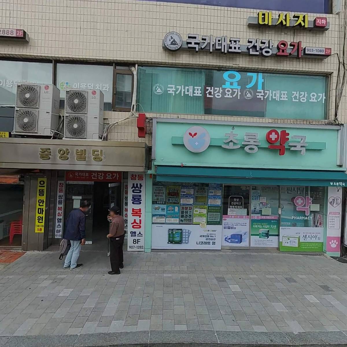국제커리어센터서울북부