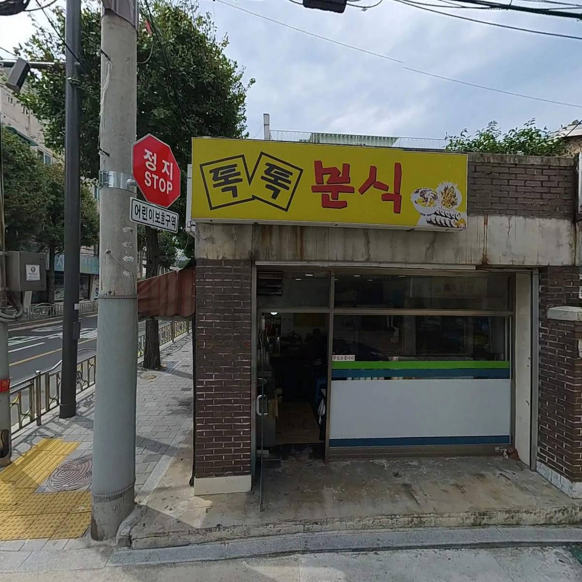 신성공조시스템_3