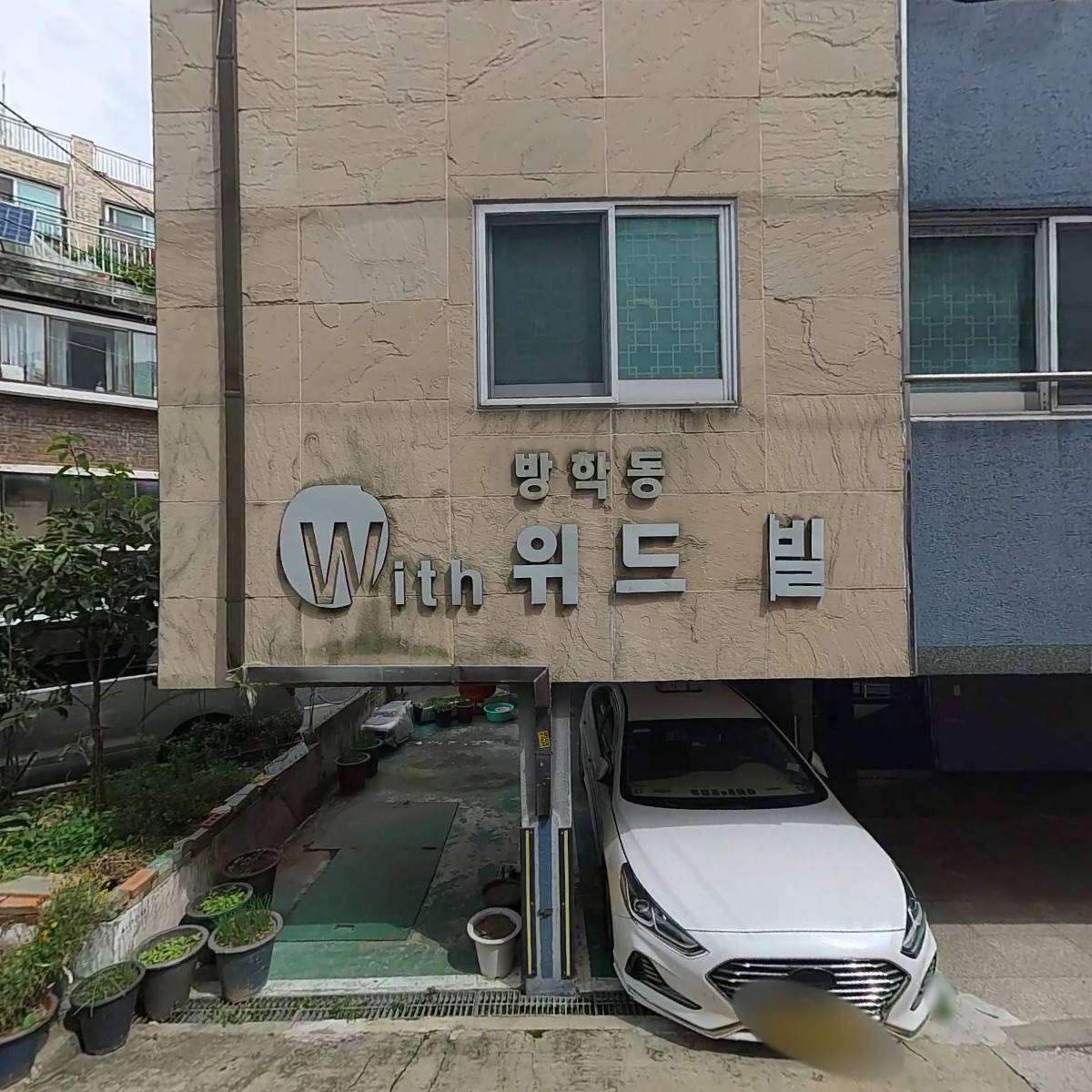 행복한하루