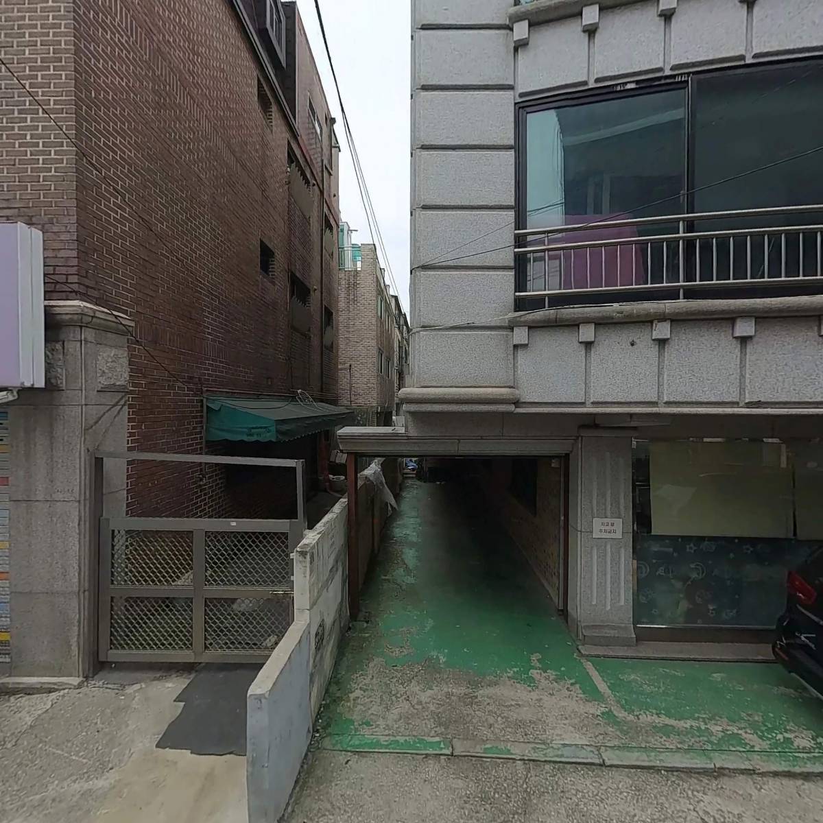 종합축산물도매센타
