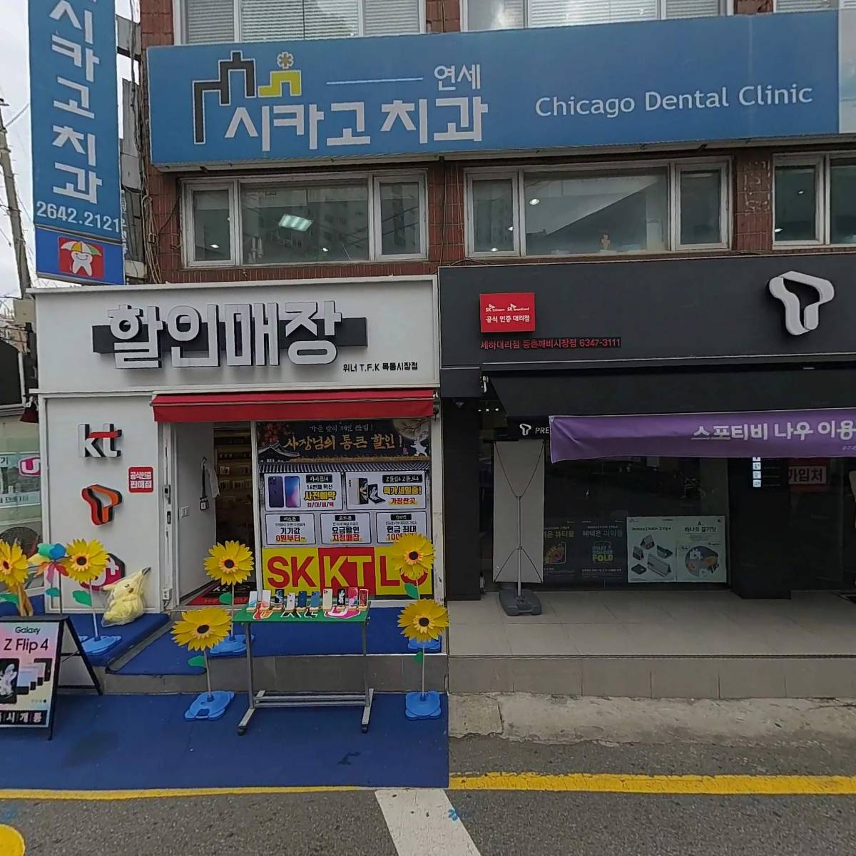 JS Trading(제이에스트레이딩)