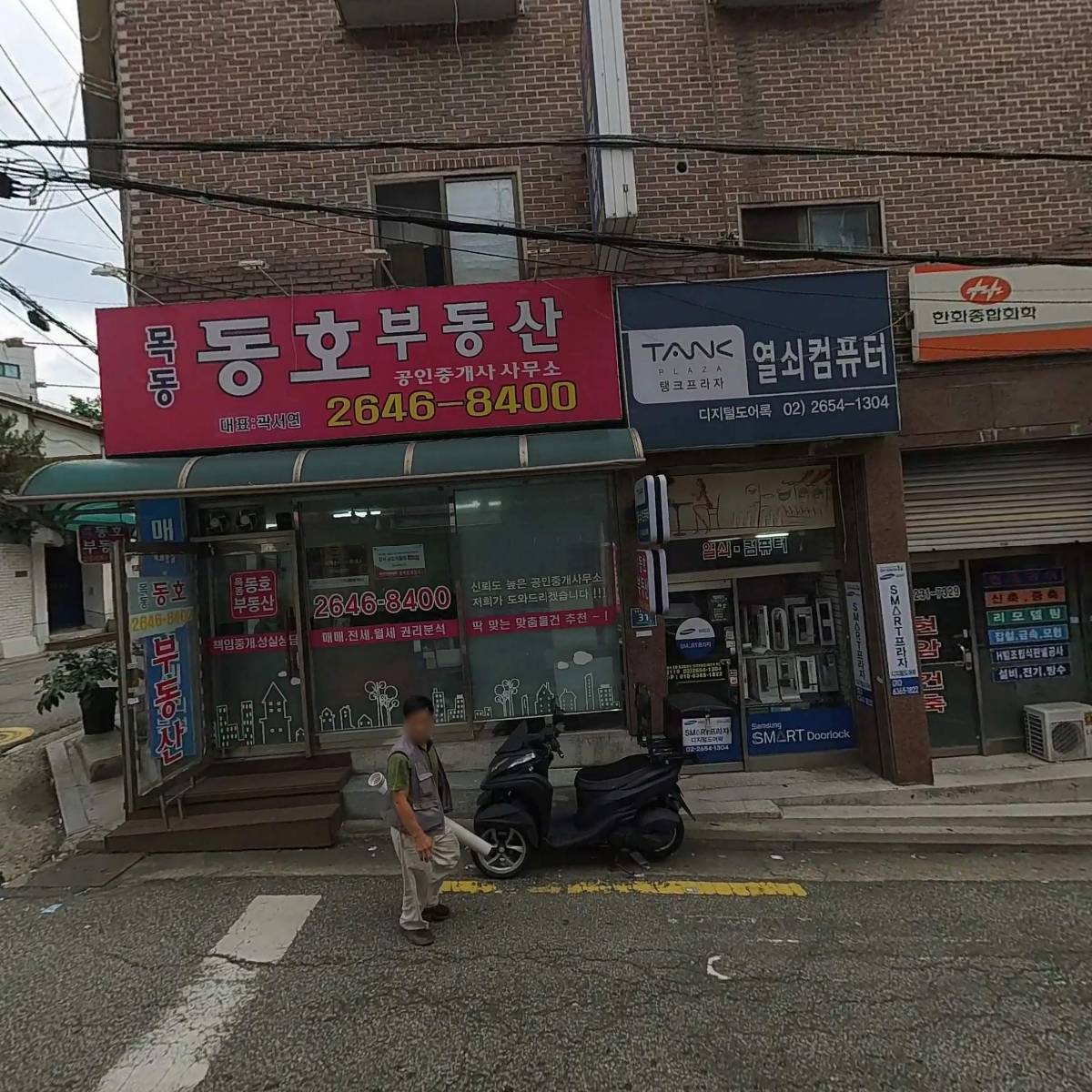 열쇠, 삼성스마트도어록_3