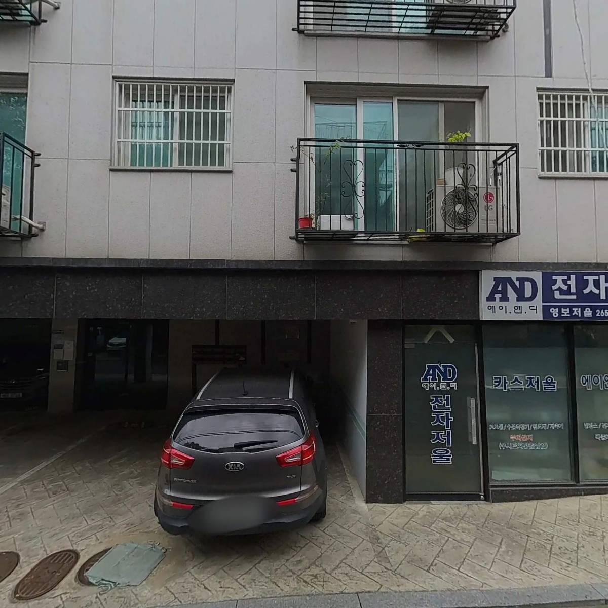 케이엠인터내셔널