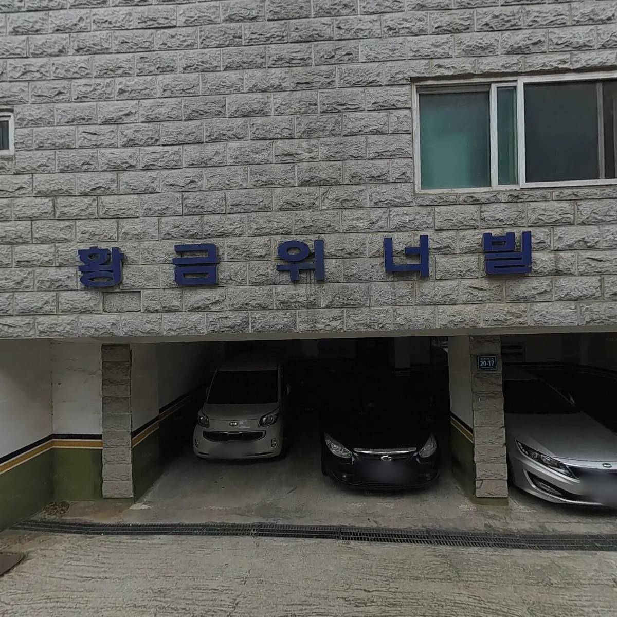 씨에스오(CSO)