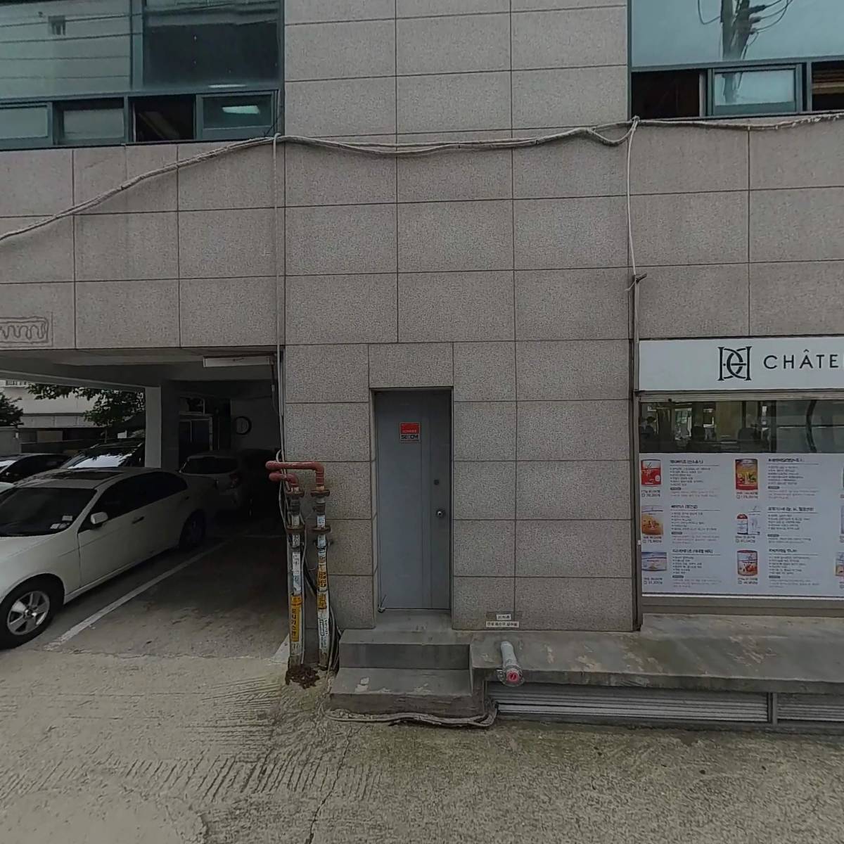 혁이네야채과일