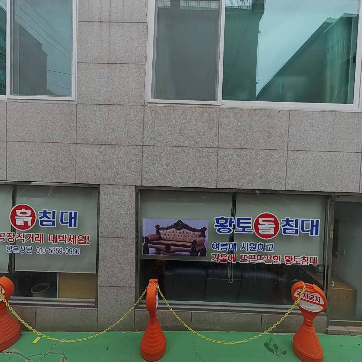 목림가구