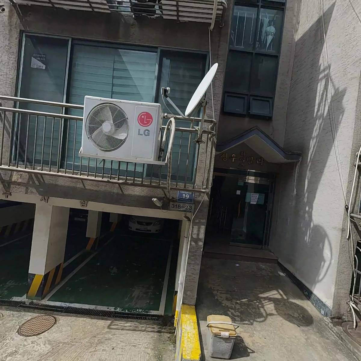 김동현