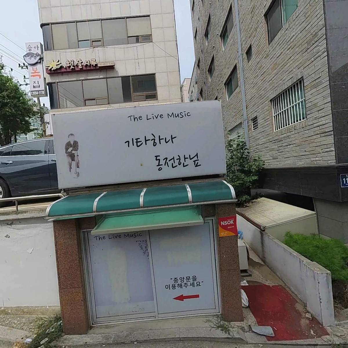 (주)최고식품_3