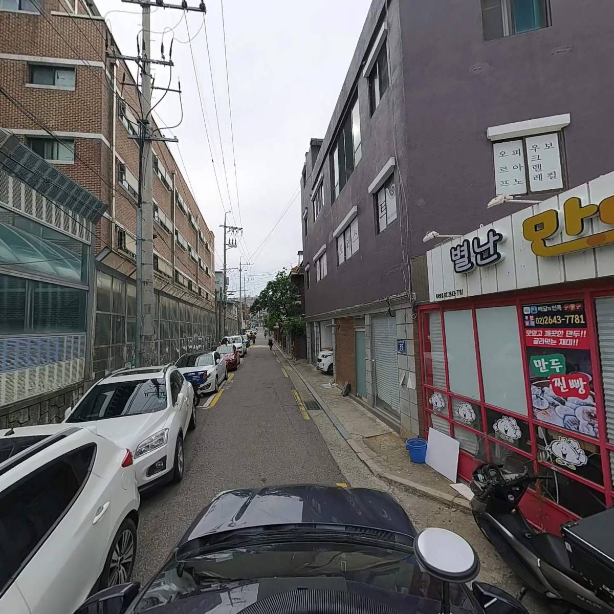 마이식자재마트(주)_4