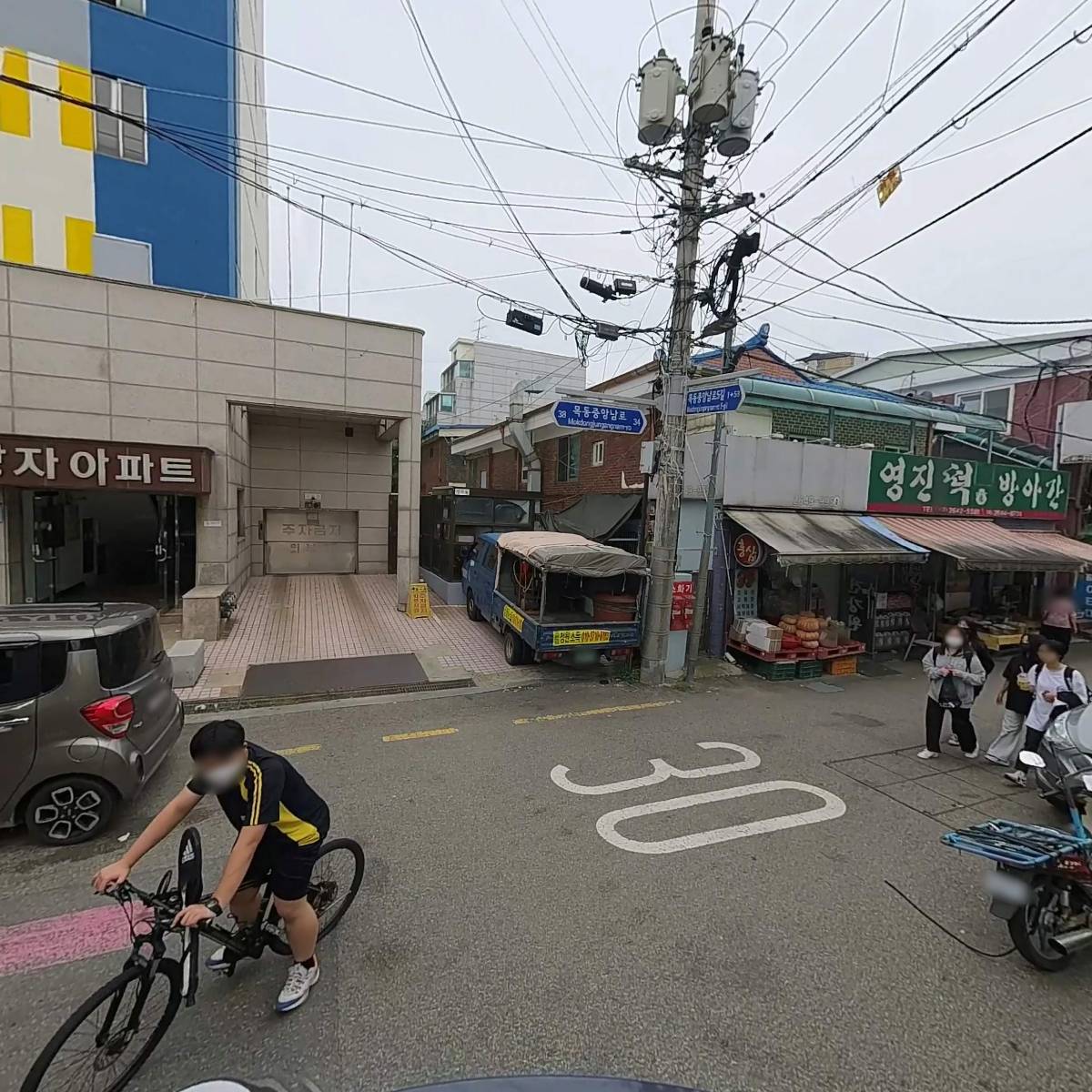 마이식자재마트(주)_2
