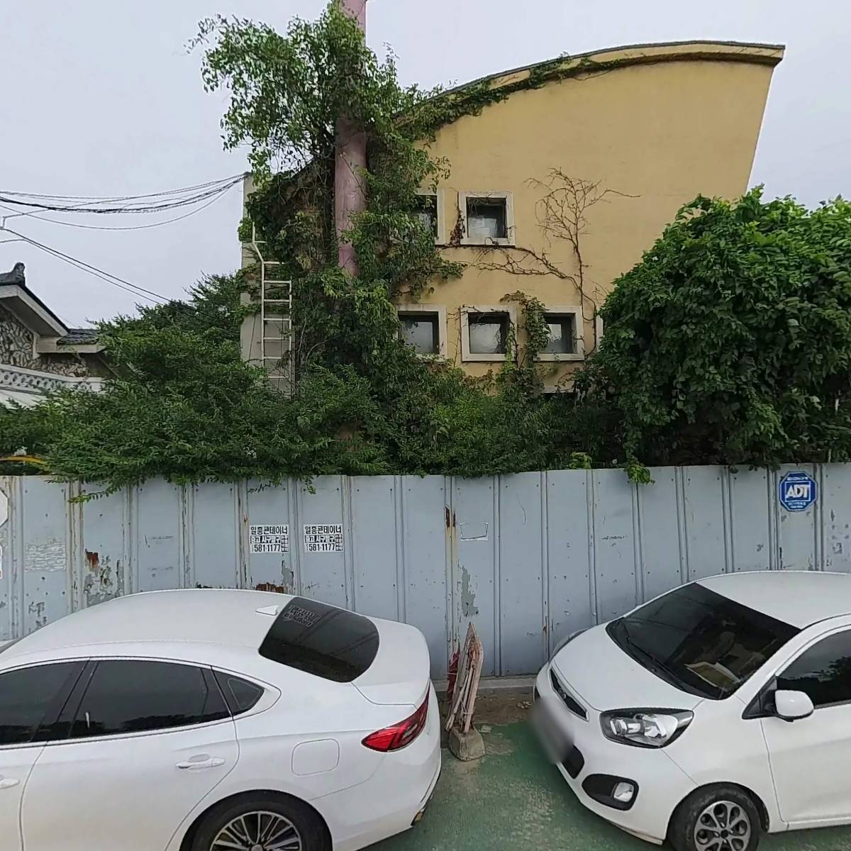 (유)성아종합주류