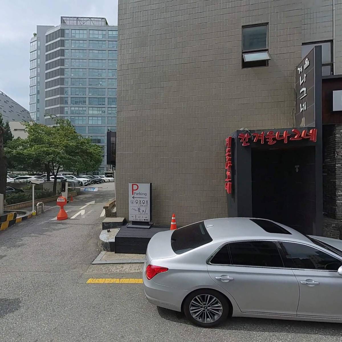 가산의료재단광동병원