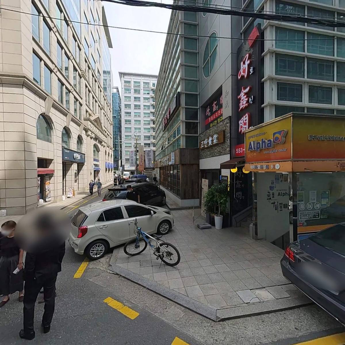 주식회사 뉴컨텐츠컴퍼니_3