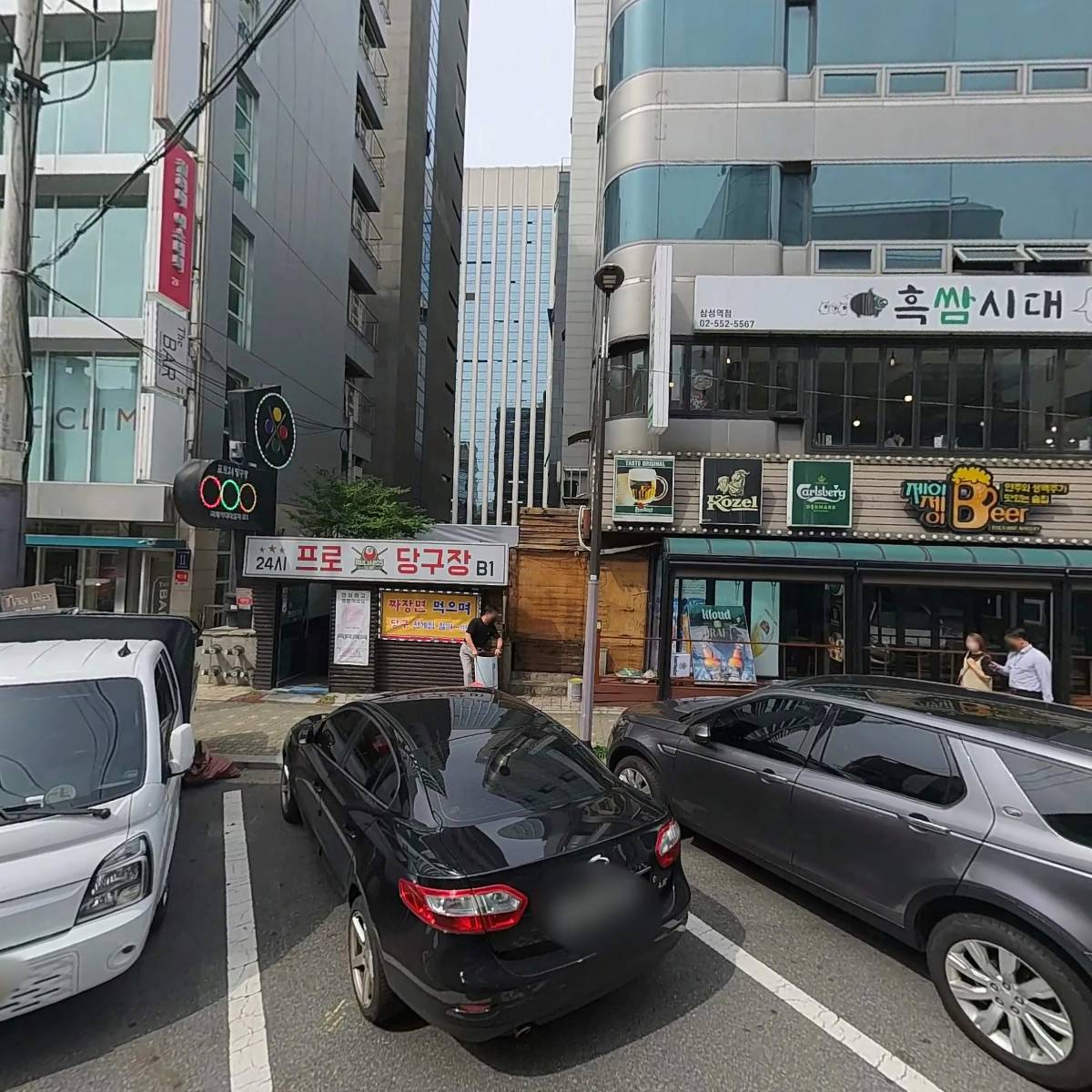 (주)쇼맨