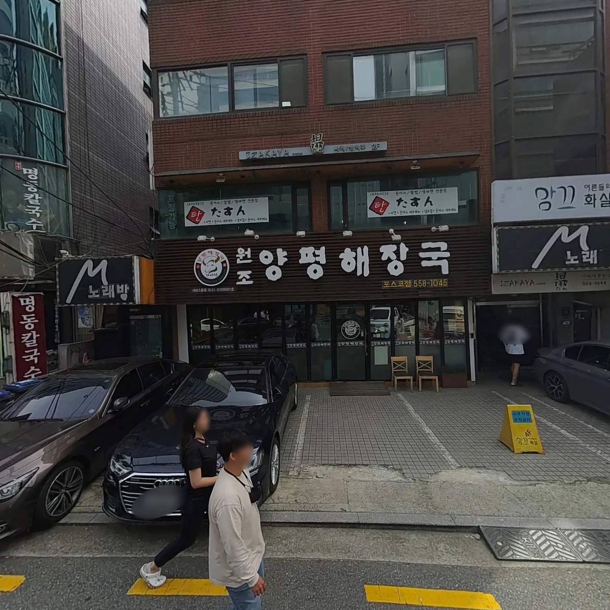 (주)쇼맨_3