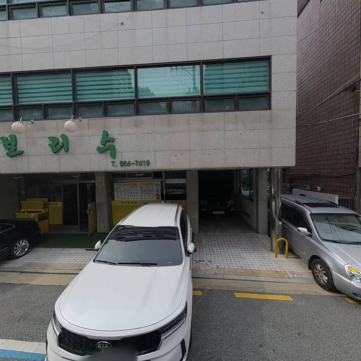 주식회사 국제인재개발원