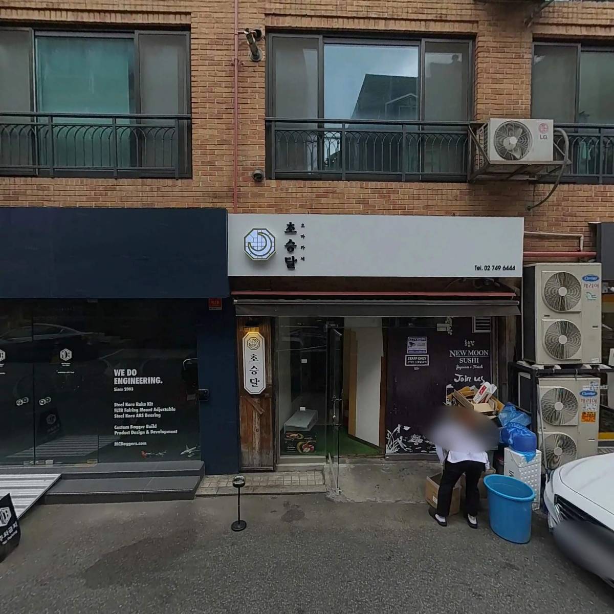 웰니스짐