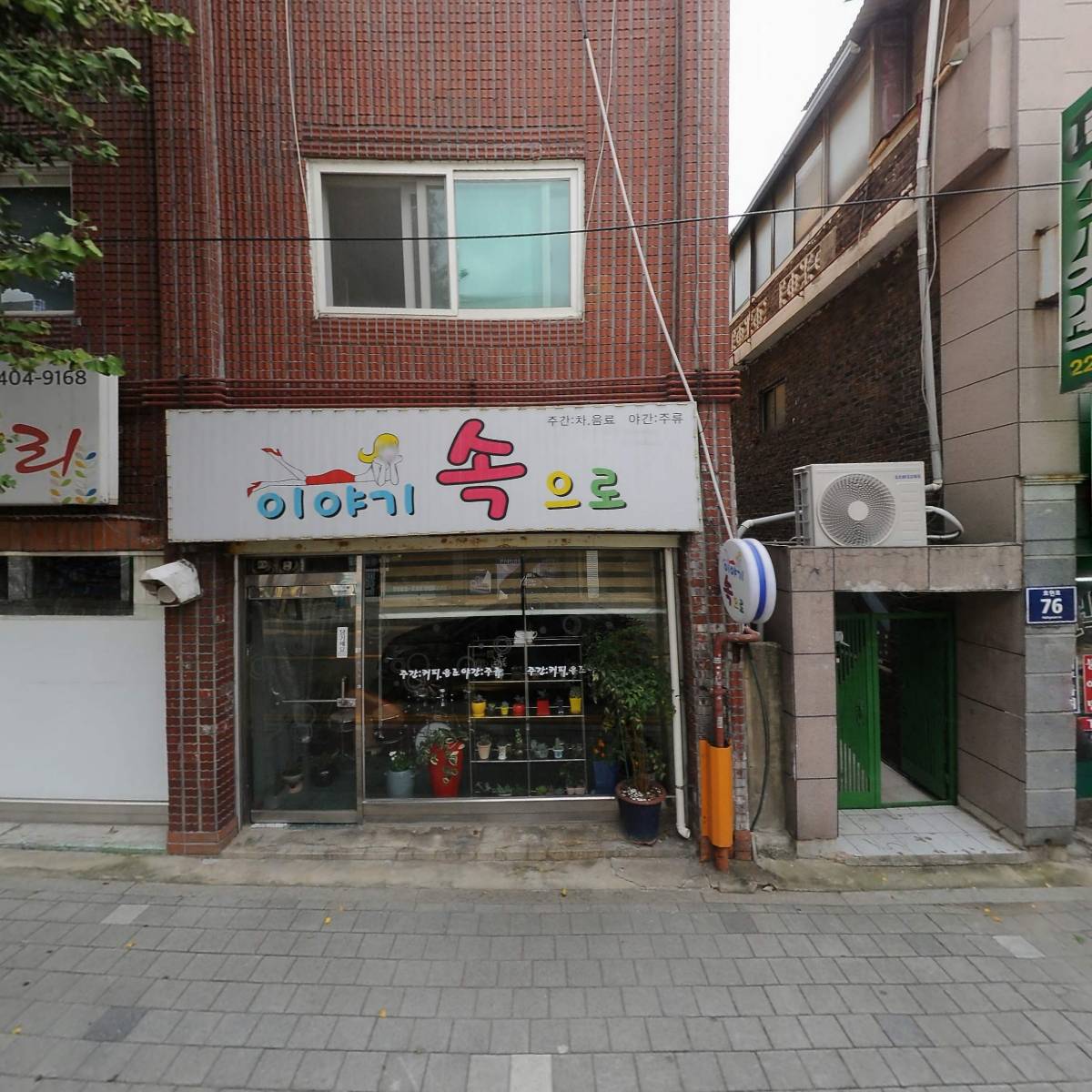 라이터스