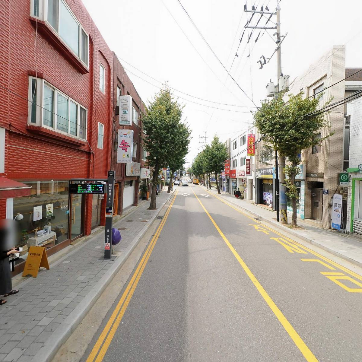 오성집수리_2