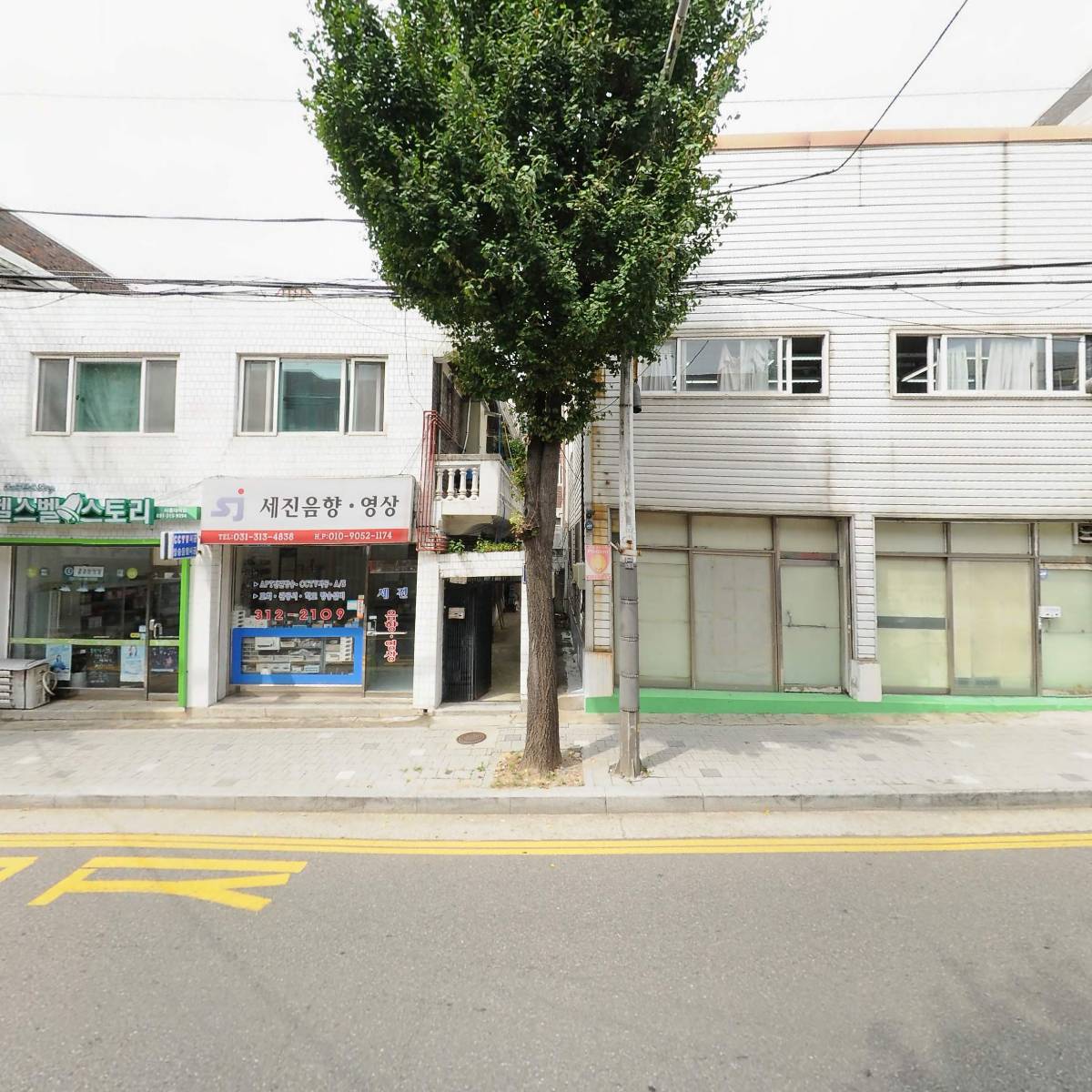오성집수리_3