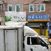 사단법인 함께하는 한숲(빛된지역아동센터)_3